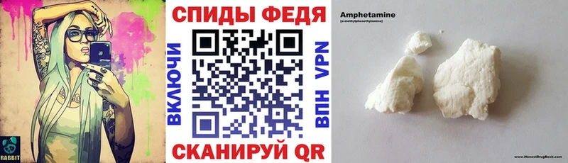 Купить закладки Новая Ляля Амфетамин 97%