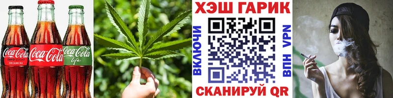 Купить закладки  Новая Ляля  Еда ТГК марихуана 