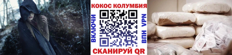 Cocaine 97%  Купить закладки  Новая Ляля 