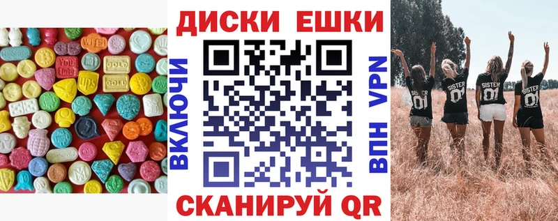 Купить  Новая Ляля  Экстази Дубай 