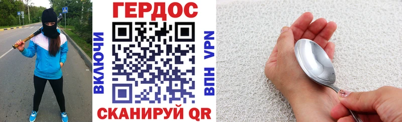 Героин VHQ  Купить  Новая Ляля 