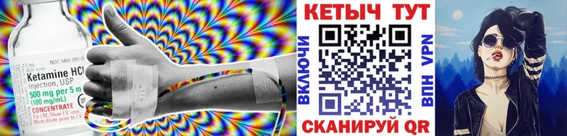Кетамин ketamine  Купить  Новая Ляля 