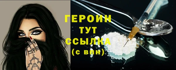 мефедрон Кулебаки