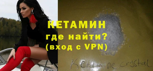 мефедрон Кулебаки