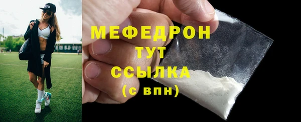 СК Куйбышев