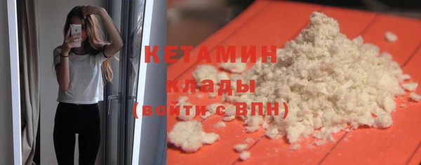 мефедрон Кулебаки