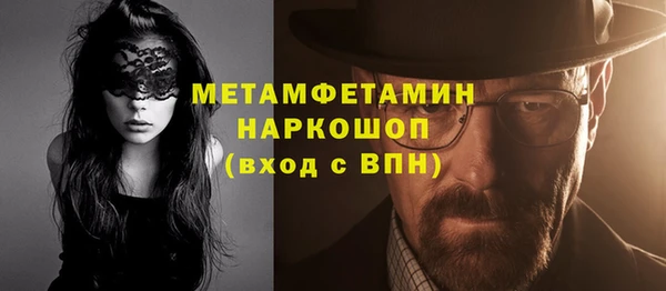 мефедрон Кулебаки
