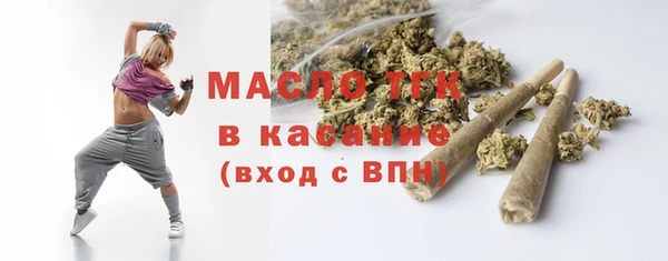 мефедрон Кулебаки