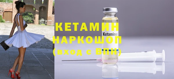 мефедрон Кулебаки