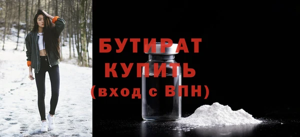 СК Куйбышев