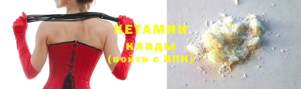 СК Куйбышев