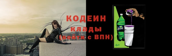 метадон Кукмор