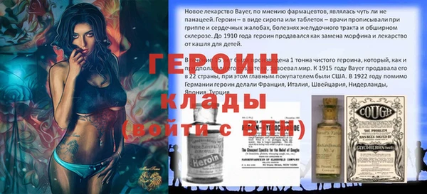 мефедрон Кулебаки