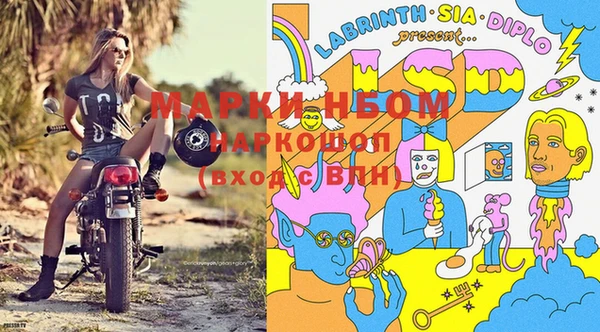 мефедрон Кулебаки