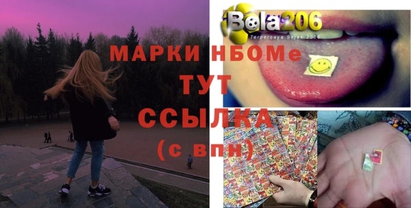 мефедрон Кулебаки