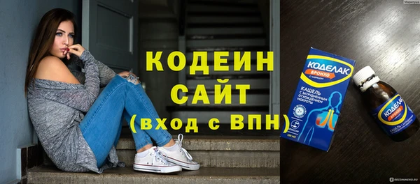СК Куйбышев