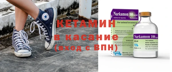 мефедрон Кулебаки
