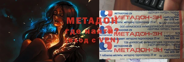 метадон Кукмор