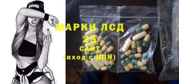 мефедрон Кулебаки