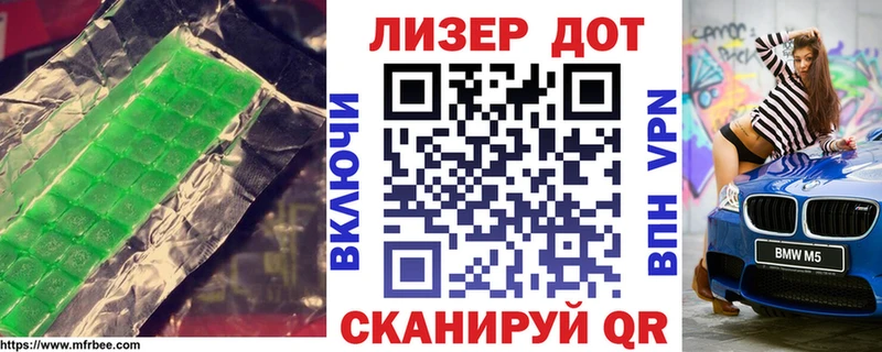 Лсд 25 экстази ecstasy Купить где Новая Ляля