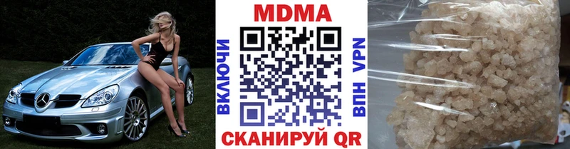 Купить закладки  Новая Ляля  MDMA кристаллы 