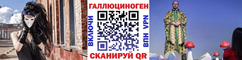 Купить где  Новая Ляля  Псилоцибиновые грибы прущие грибы 