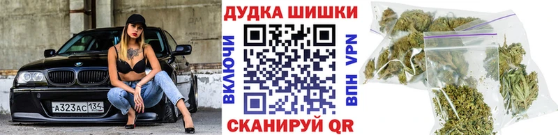 Бошки Шишки Bruce Banner  Купить закладки  Новая Ляля 